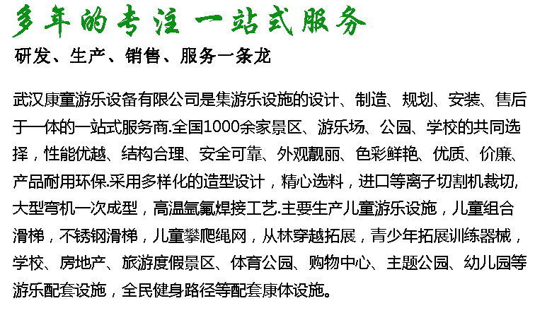 湖北室內(nèi)游樂設(shè)備